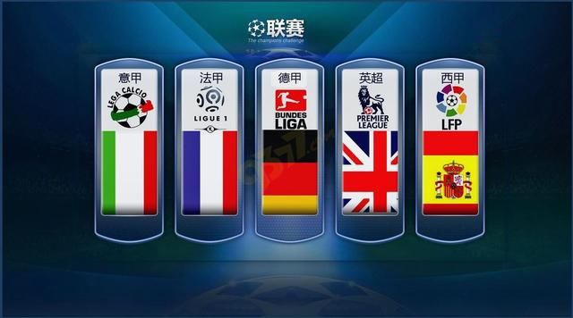 他的前两位